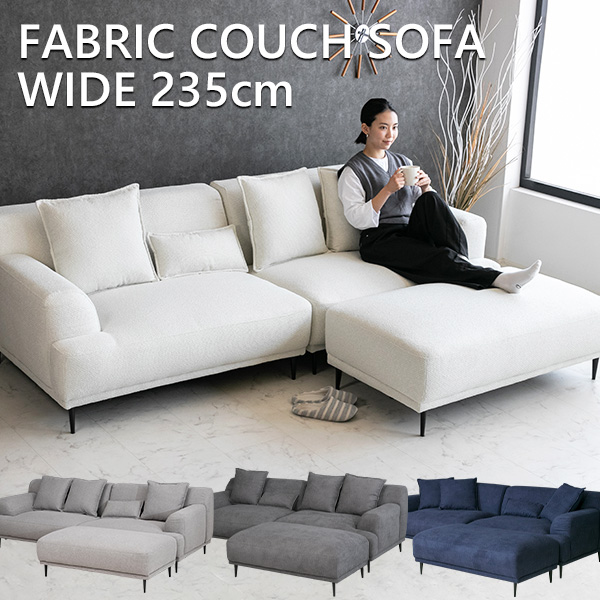楽天市場】【送料無料】 カウチソファ l字 ファブリック ソファ ロー