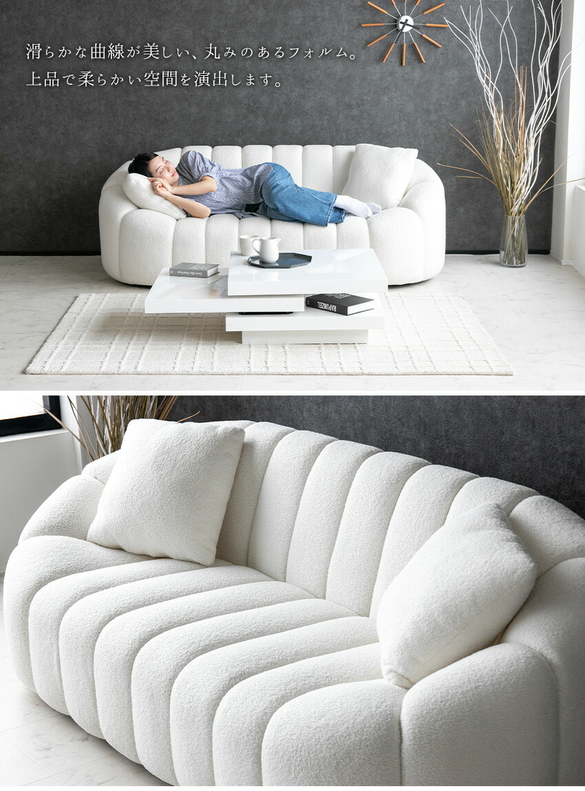 楽天市場】【送料無料】 ソファー 3人掛け ブークレ ファブリック