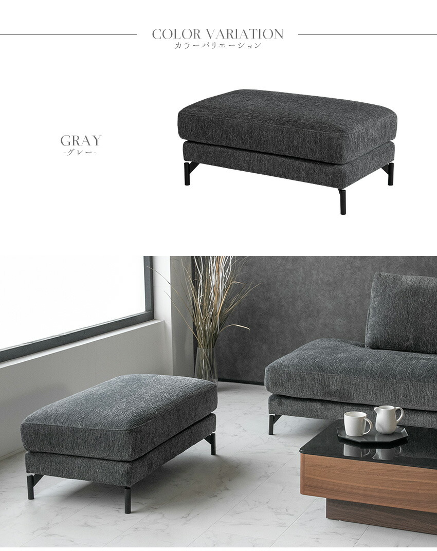 楽天市場】【送料無料】 スツール オットマン ファブリック 1人掛け 布