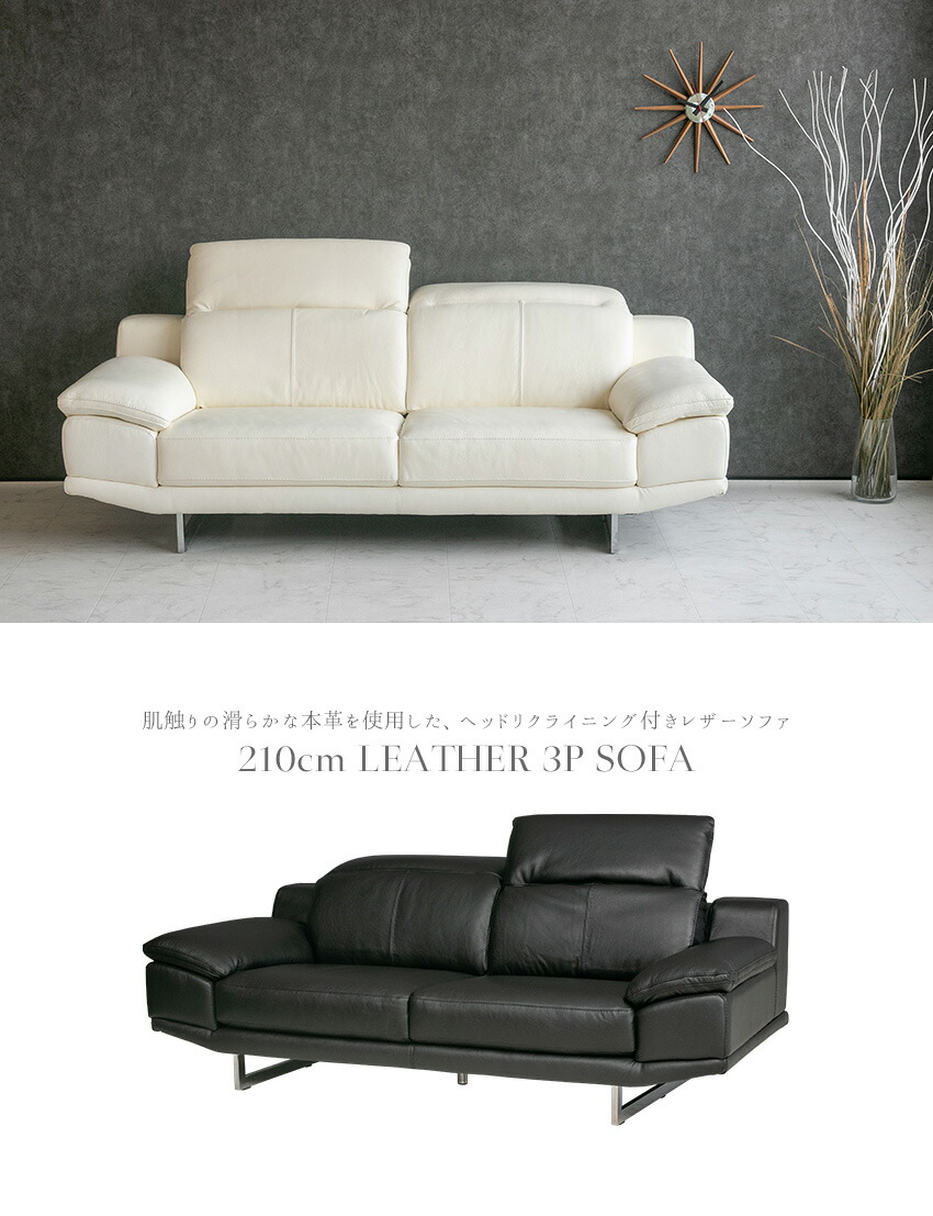 楽天市場】【送料無料】 ソファー 本革 レザー ソファ 2人掛け 3人掛け