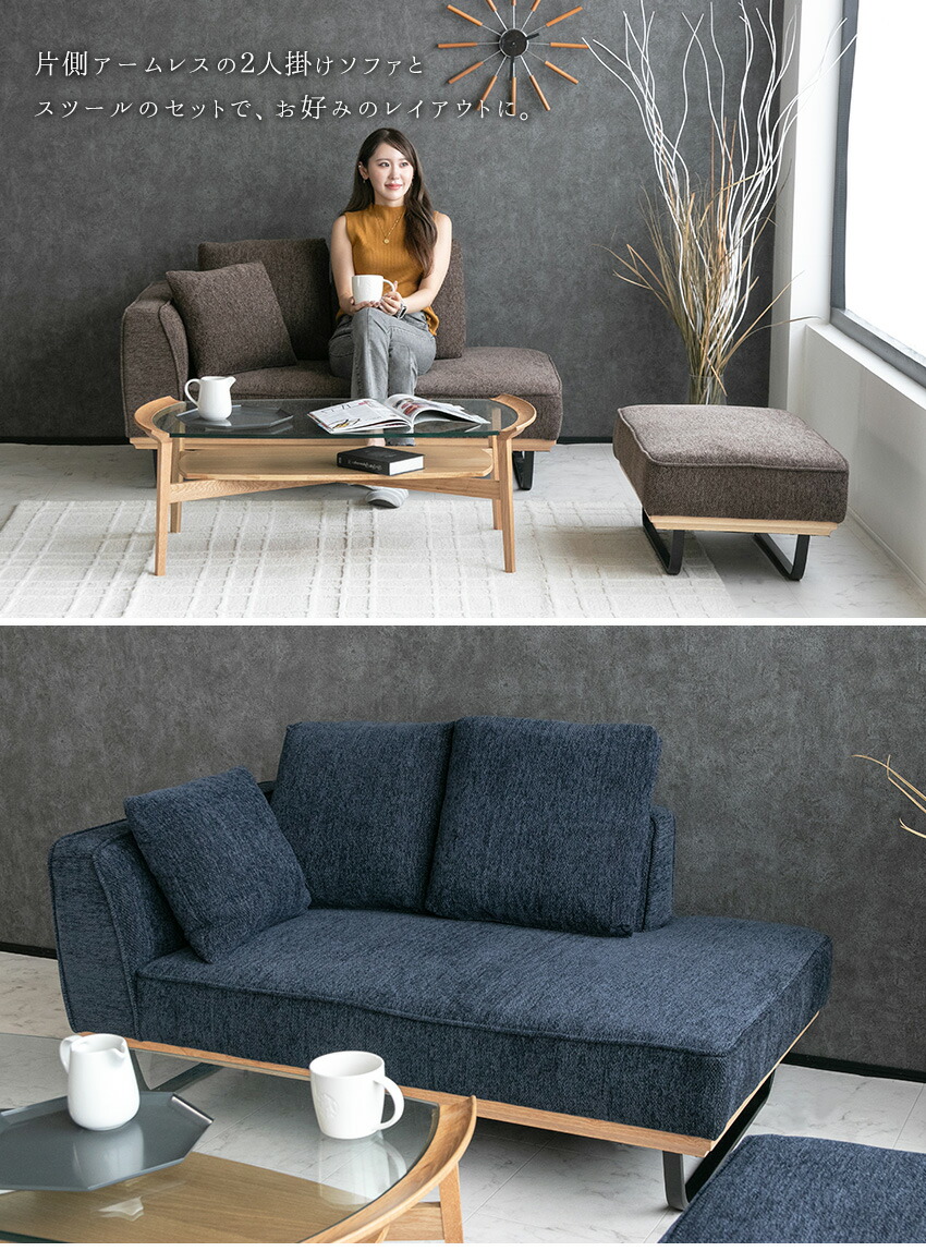 楽天市場】【送料無料】 ソファー ファブリック 2人掛け 3人掛け 布