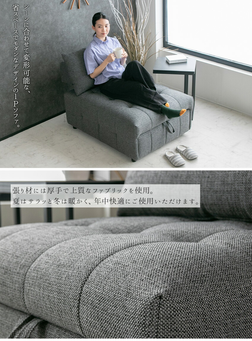 楽天市場】【送料無料】 ソファー 1人掛け ソファベッド カウチソファ