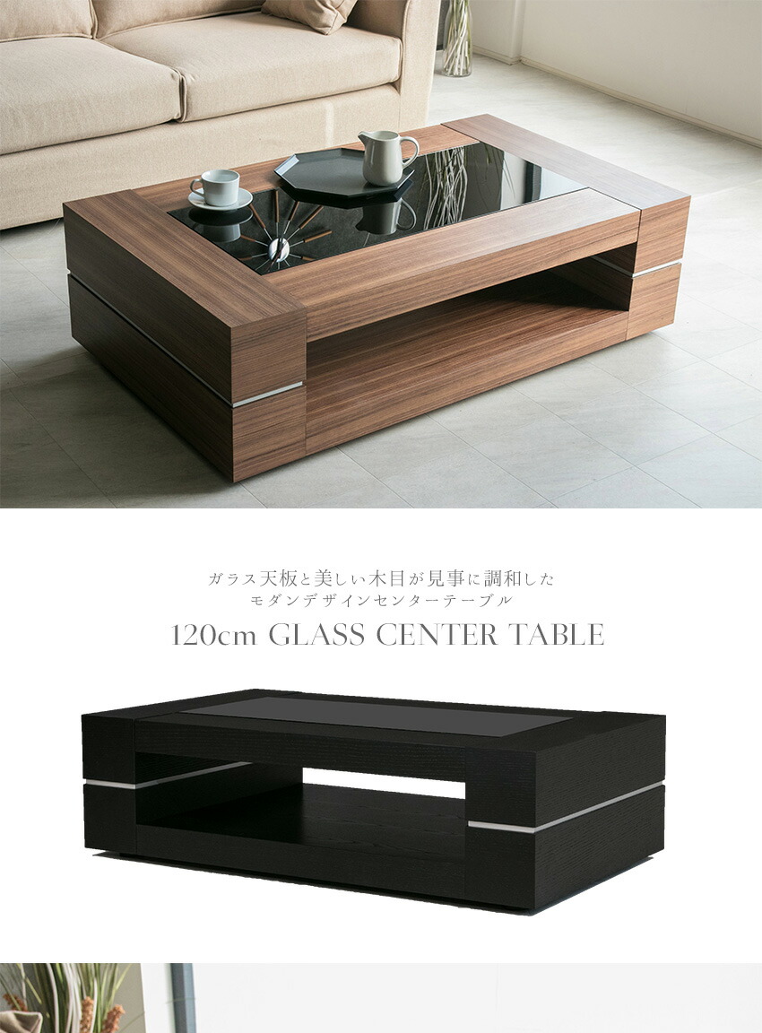 楽天市場】【送料無料】 センターテーブル 高級感 おしゃれ ガラス