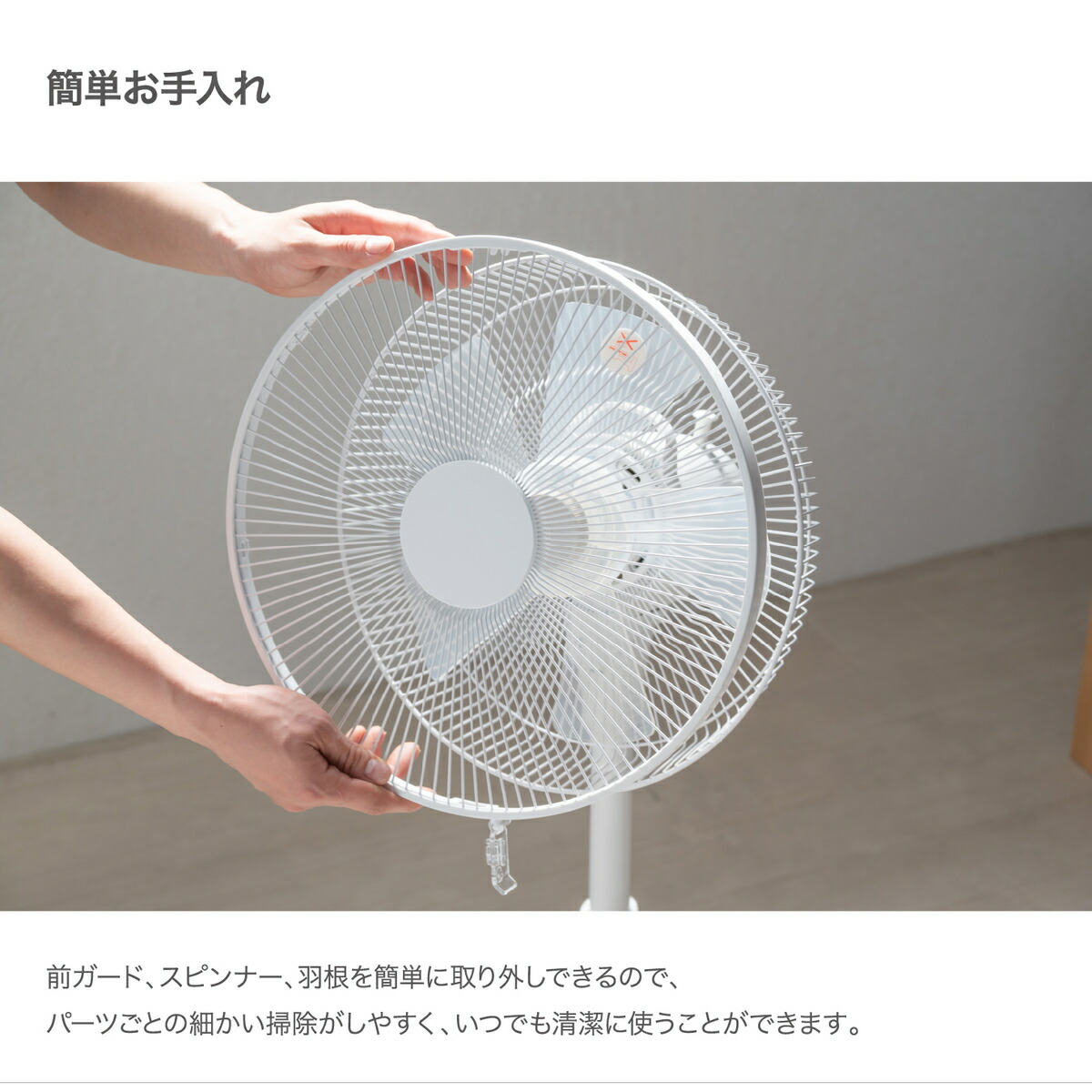 楽天市場】扇風機 リモコン リビング扇風機 リモコン付き 風量3段階