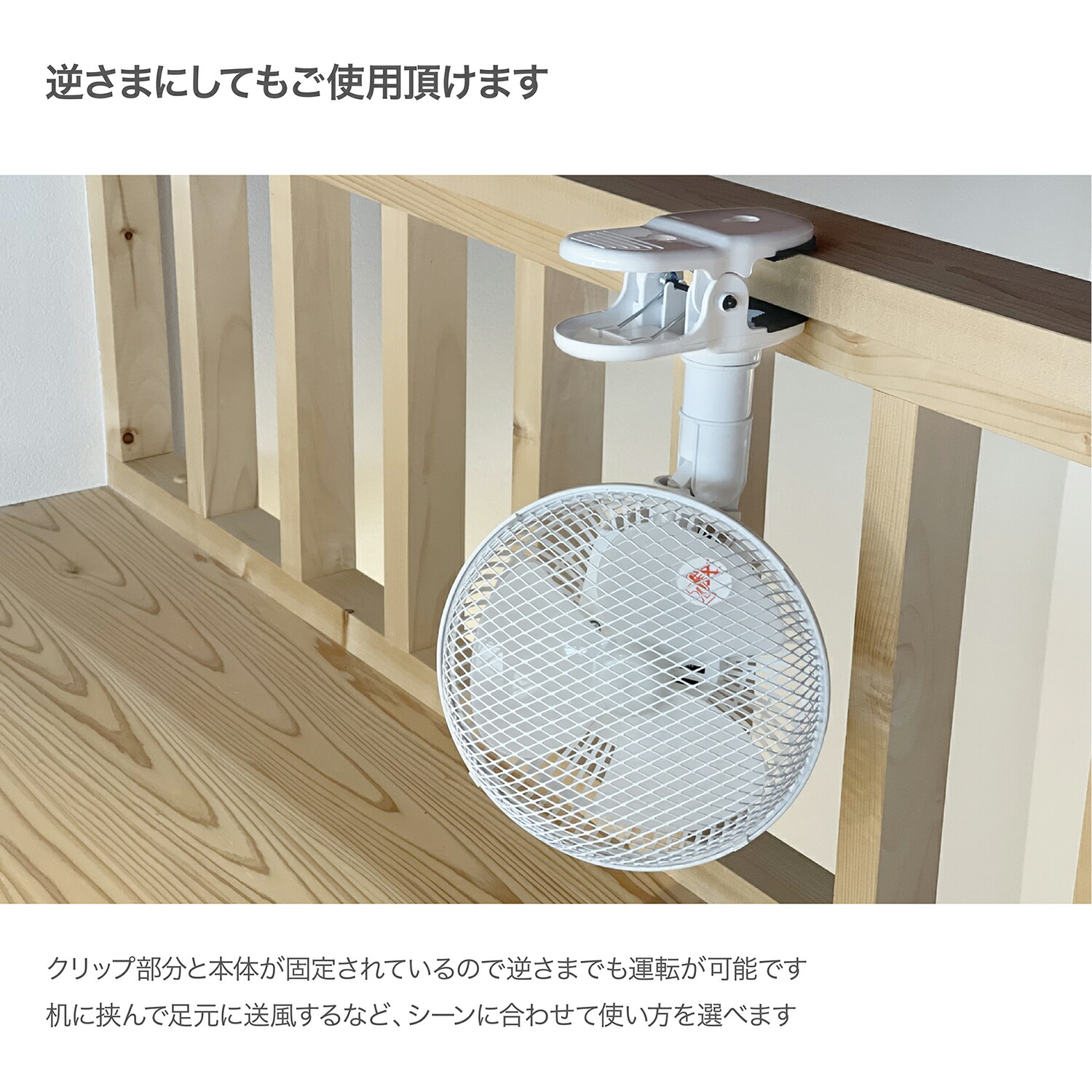 楽天市場】扇風機 クリップ 19cm クリップ扇風機 風量2段階 卓上扇風機