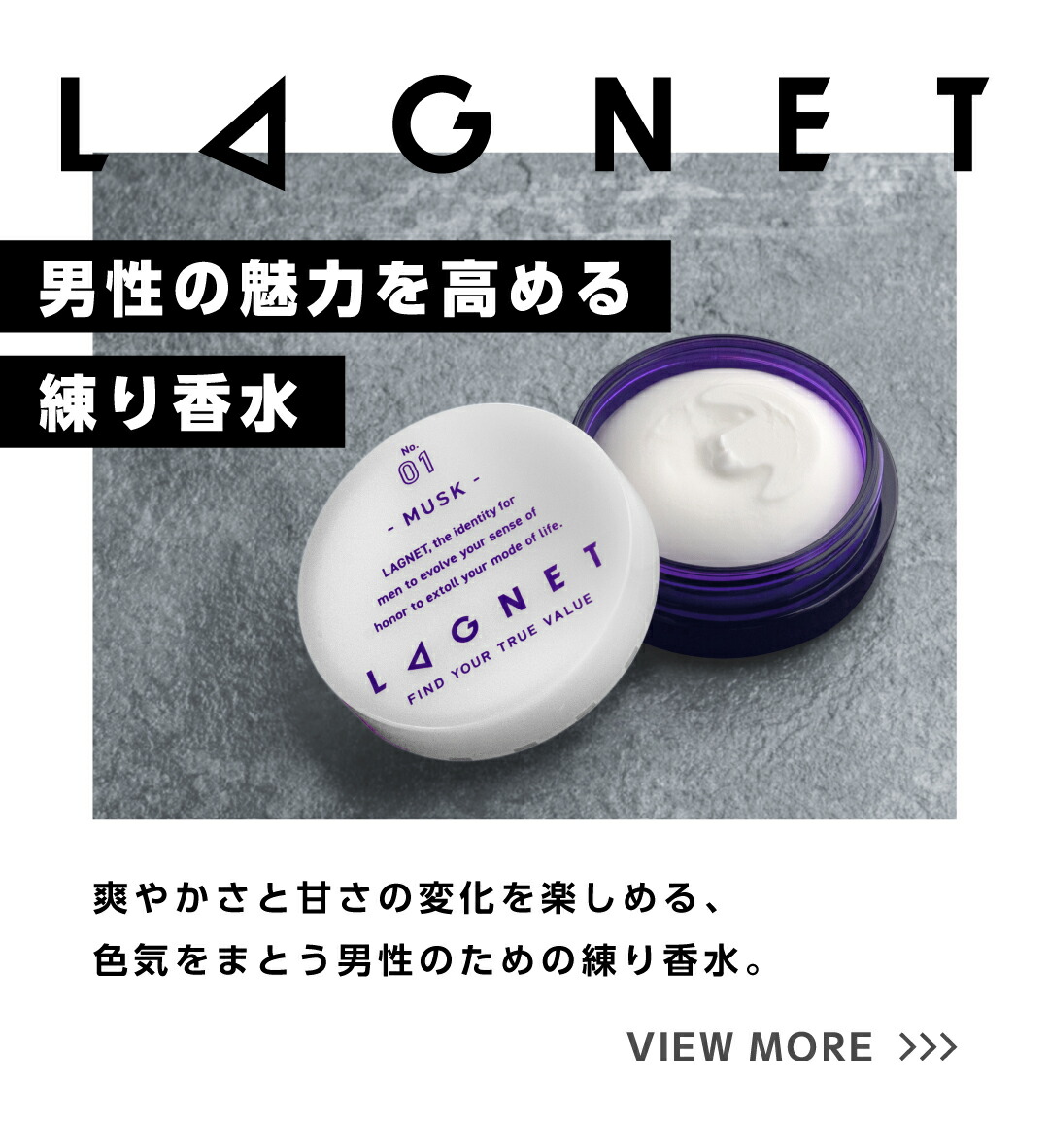 楽天市場 | LAGNET 楽天市場店 - 魅力的な男性を世の中に一人でも