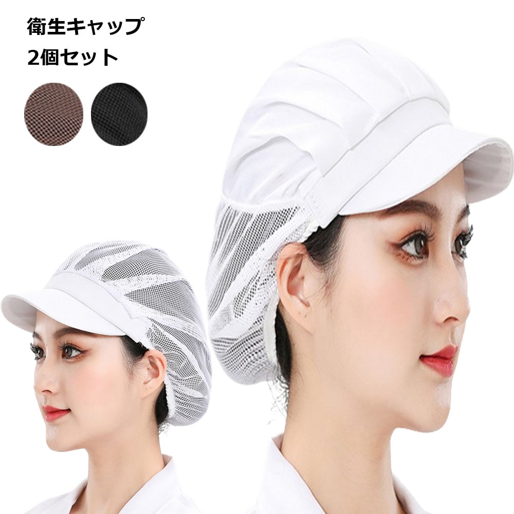 楽天市場】帽子 2個セットの通販