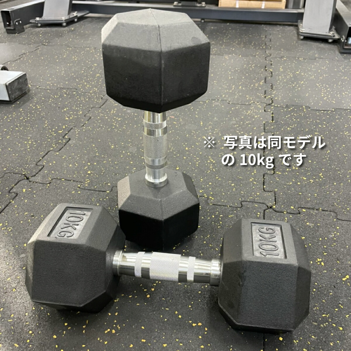 楽天市場】ラバー ヘックス ダンベル 50kg × 2個 セット バーベル