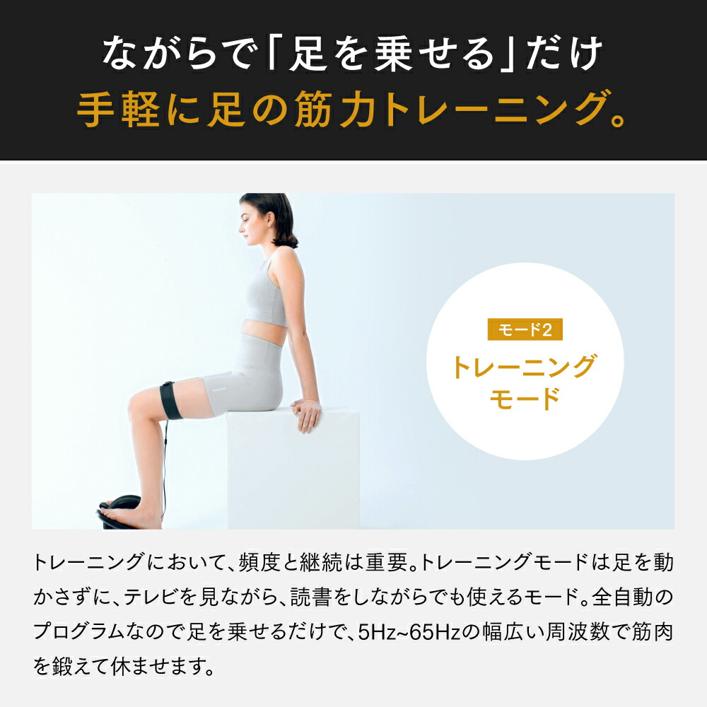 楽天市場】EMSフットローラー 【MYTREX公式】ELEXA FOOT