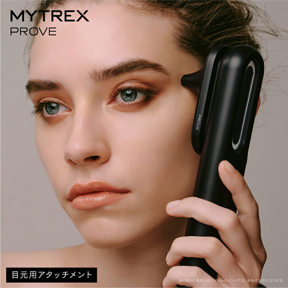 楽天市場】MYTREX PROVE MT-PV22B 専用 目元用アタッチメント トータル