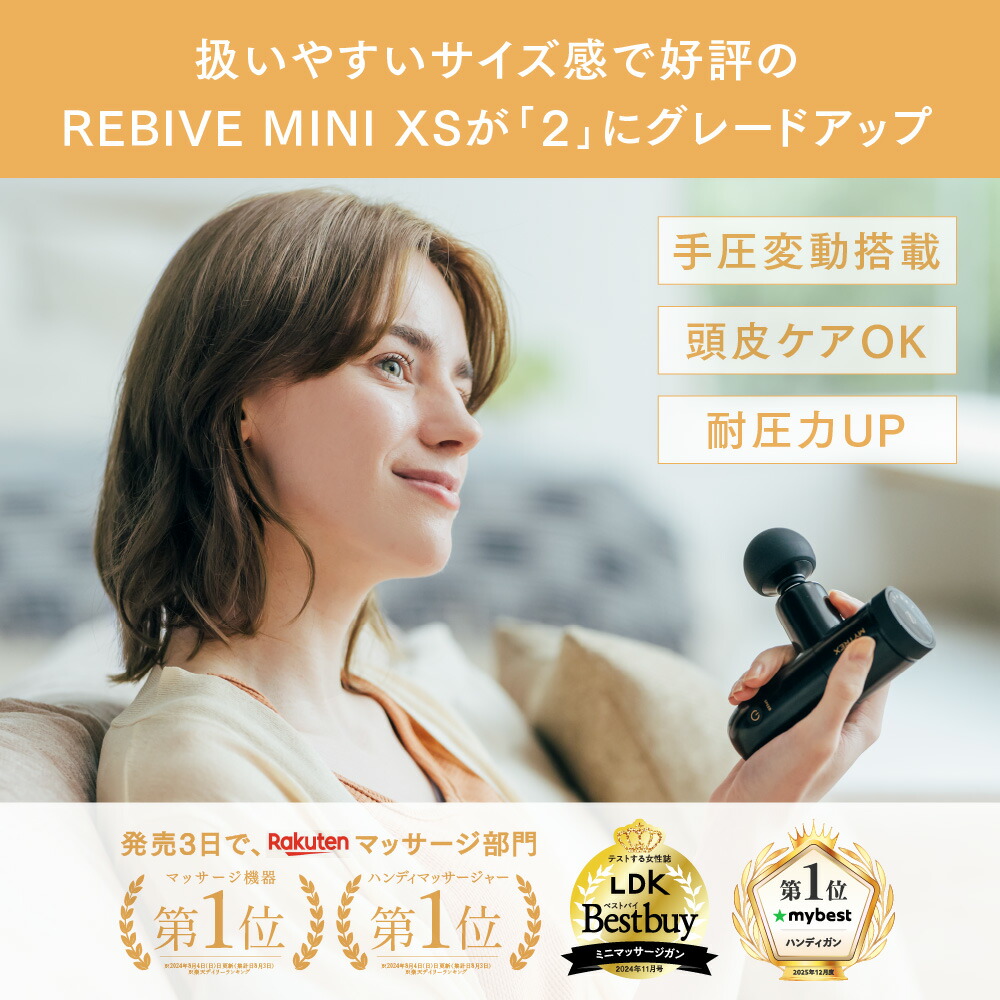 楽天市場】【公式｜スーパーSALE 1,000円OFFクーポン+P10倍！】【TVCM