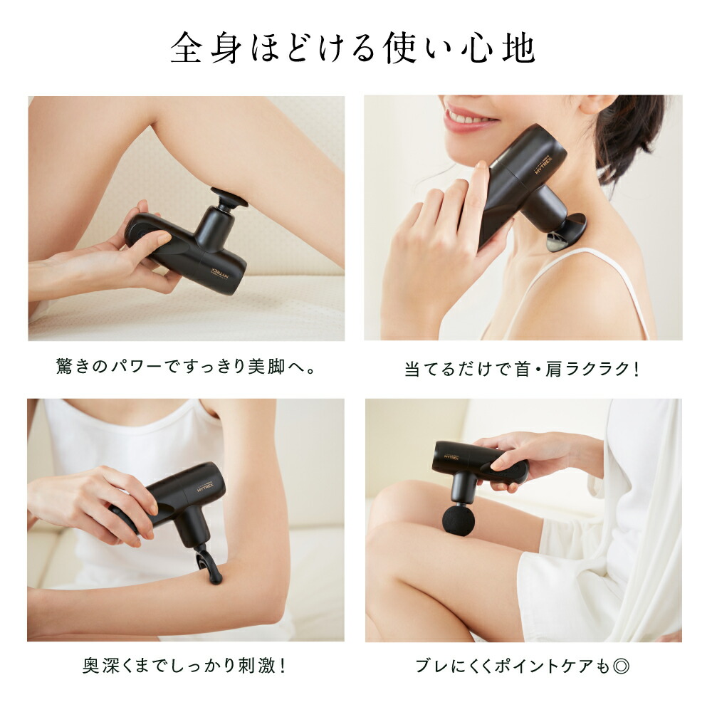 楽天市場】【公式｜スーパーSALE 1,000円OFFクーポン+P10倍！】MYTREX