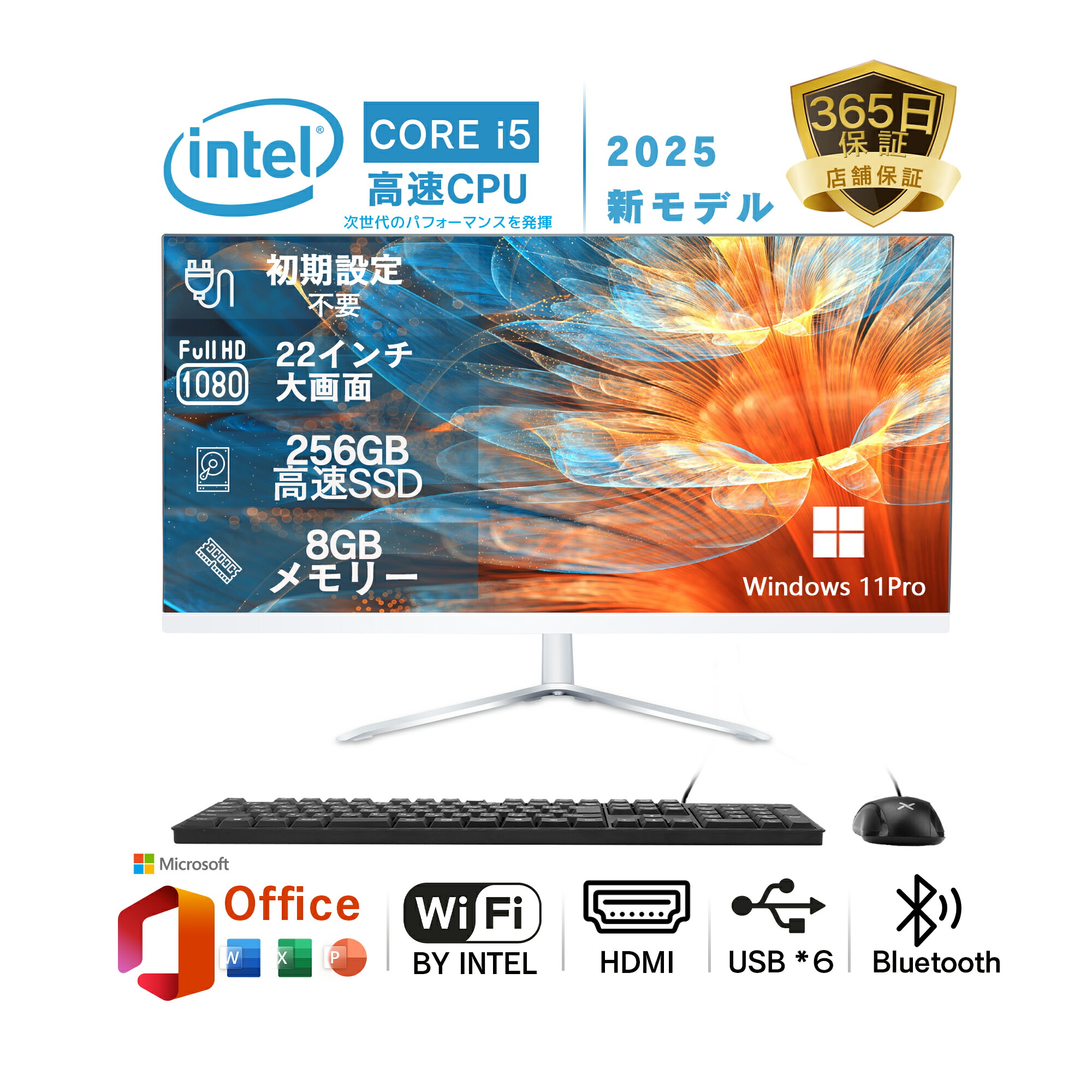 楽天市場】【最新モデル】デスクトップパソコン 一体型 22型液晶 Core