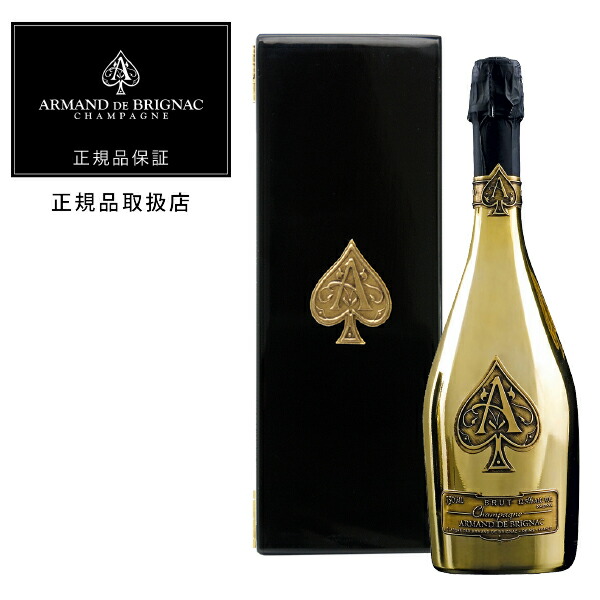 楽天市場】アルマン ド ブリニャック ブリュット ゴールド 正規 箱付