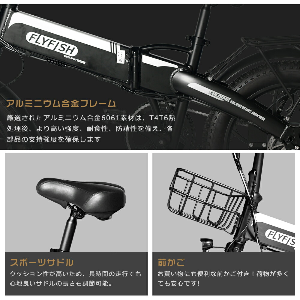 楽天市場】2025年最新モデル 電動アシスト自転車 20インチ 電動自転車