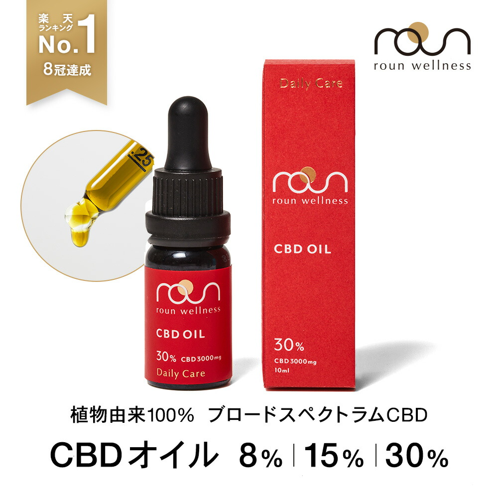 楽天市場】cbd（ダイエット・健康）の通販