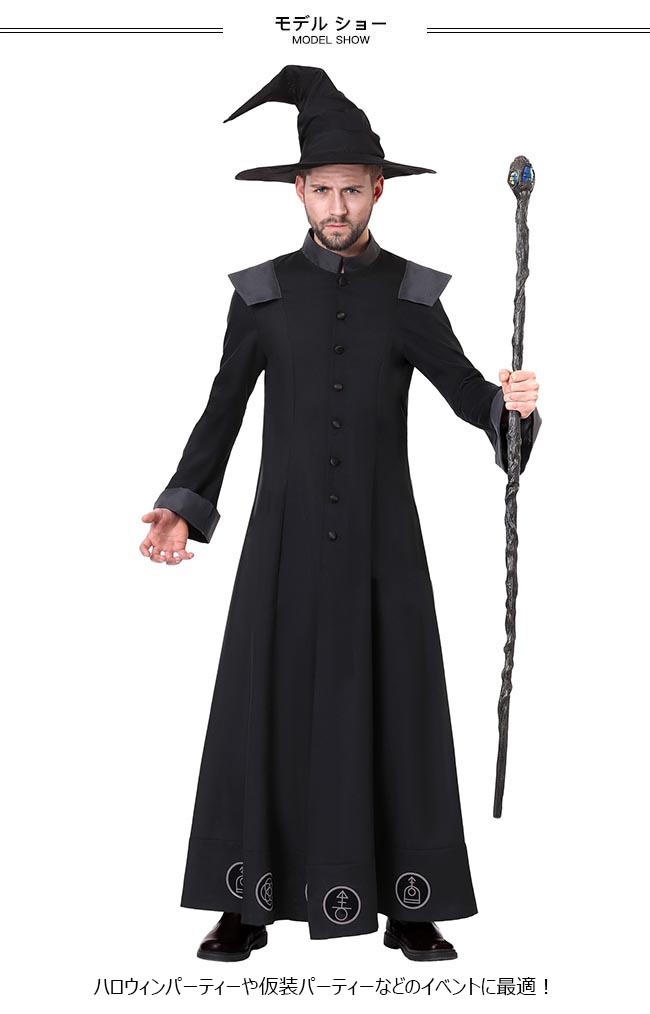 楽天市場】ハロウィン衣装 メンズ 仮装 コスプレ セットアップ