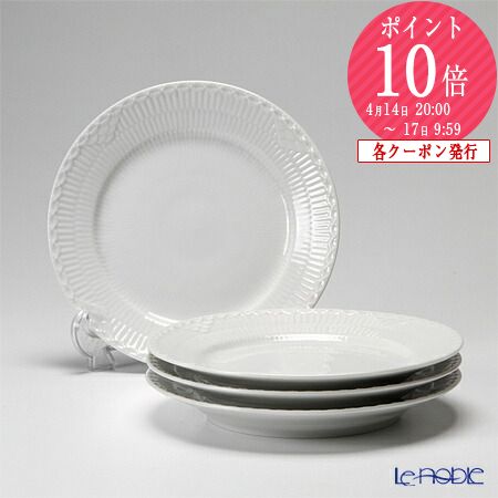 楽天市場】コペンハーゲン ハーフレース 19cmの通販