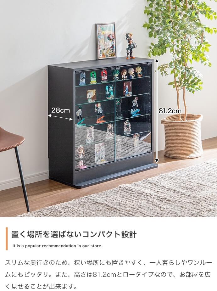 楽天市場】コレクションラック コレクションケース 80cm幅 ブラック
