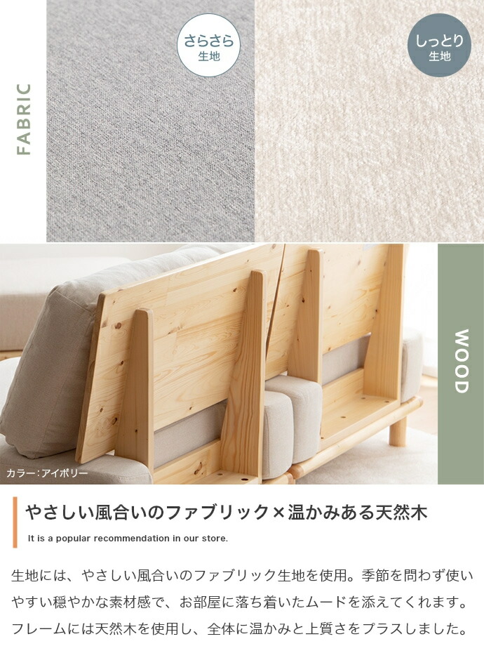 楽天市場】1人掛けソファ 1脚単品 80cm幅 アイボリー グレー ライト