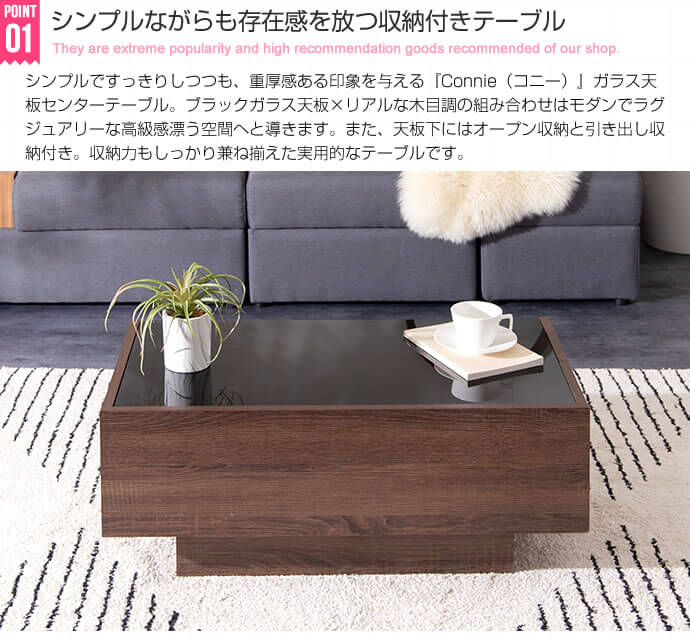 楽天市場】ガラステーブル 85cm幅 ナチュラル ブラウン センター