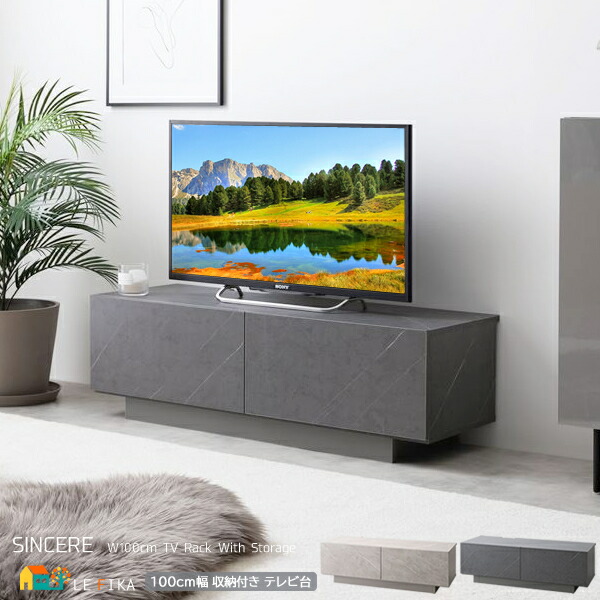 楽天市場】グレー（カラーグレー）（テレビ台・ローボード｜収納家具