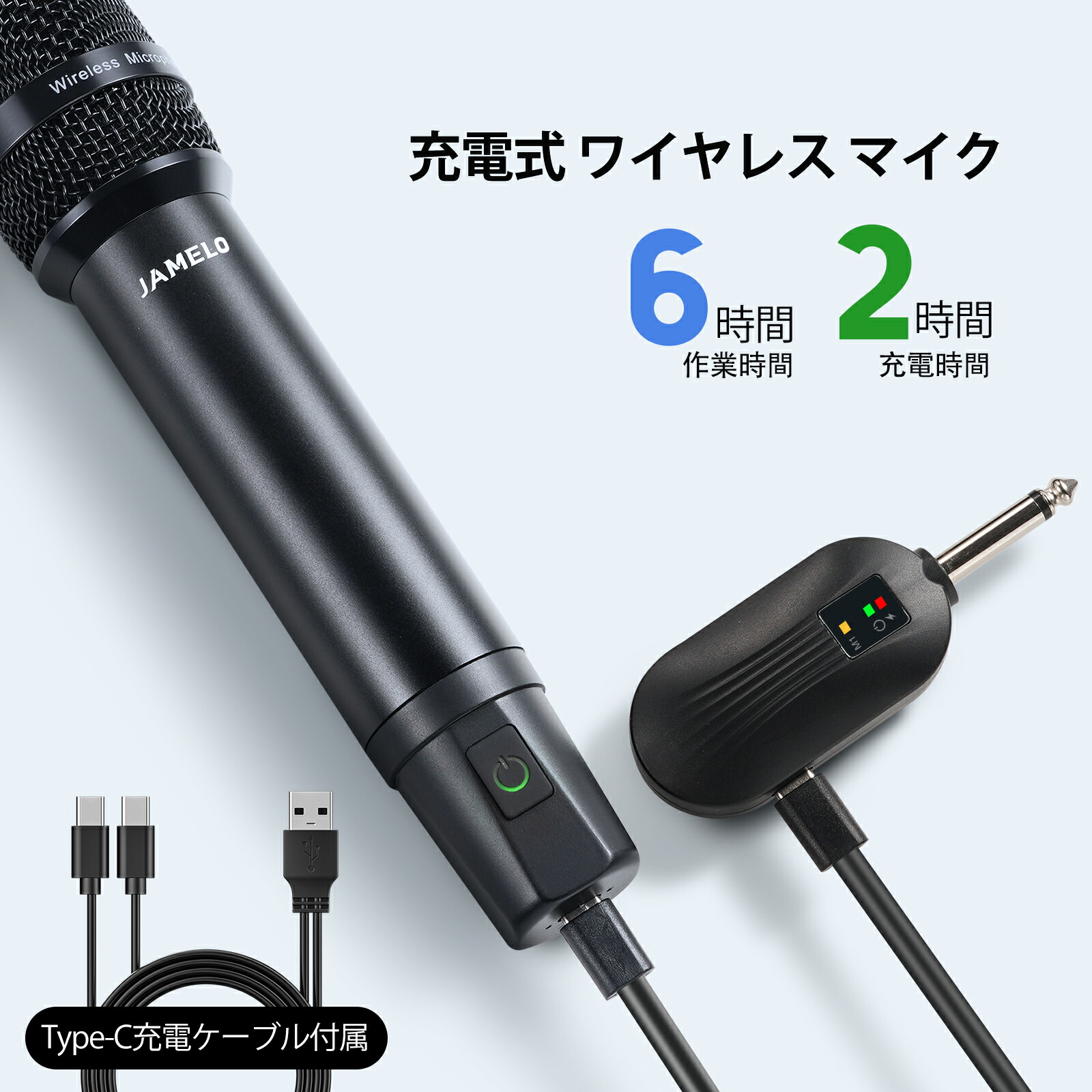 楽天市場】ワイヤレスマイク セット カラオケ マイク ダイナミック UHF