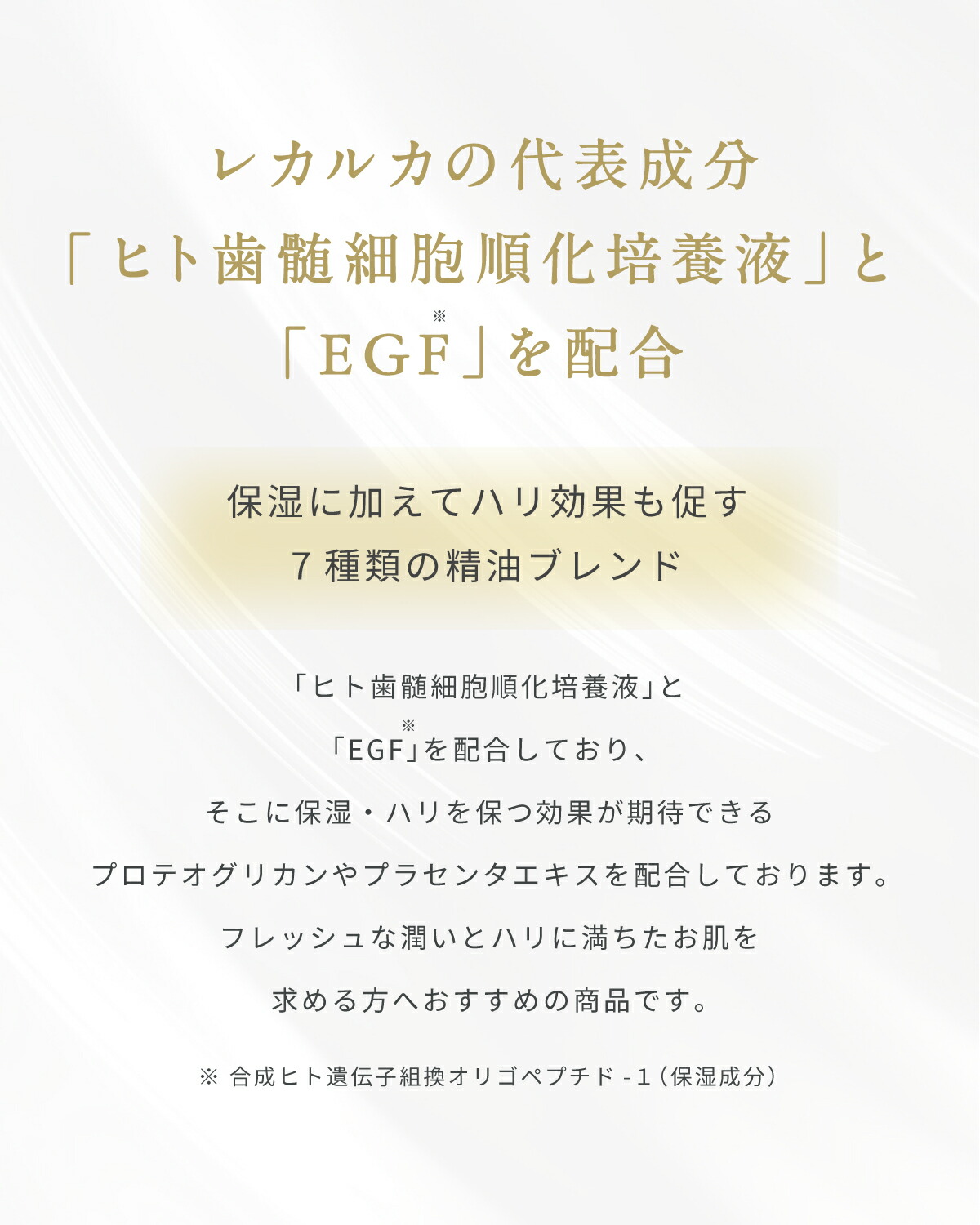 楽天市場】【アーカイブ販売】公式 Lekarka レカルカ EXクリーム 30g