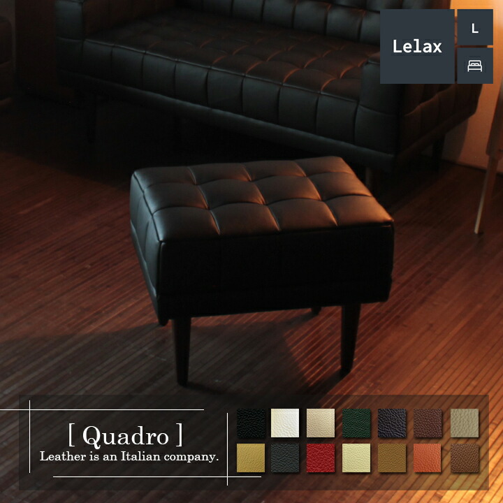 楽天市場】オットマン スツール 本革 1人掛けソファ ダイニング