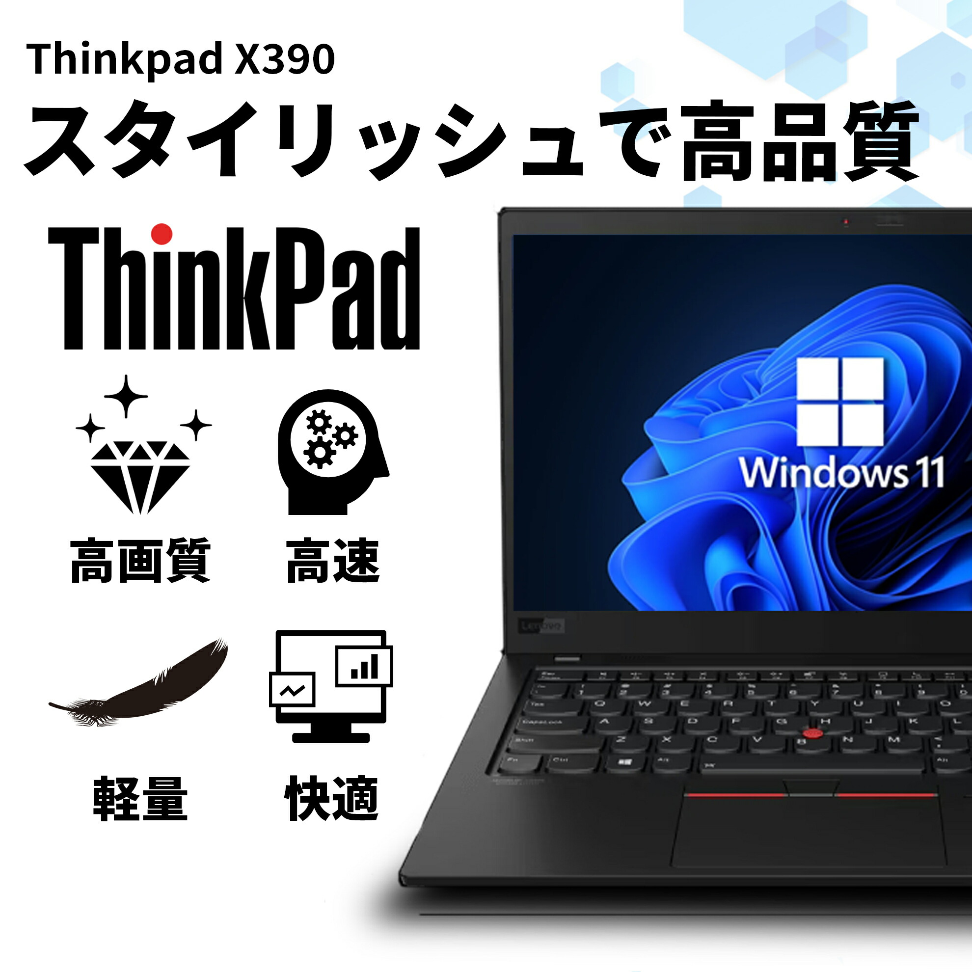 楽天市場】【ポイント5倍&1500円オフ】【WEBカメラ内蔵】ノート