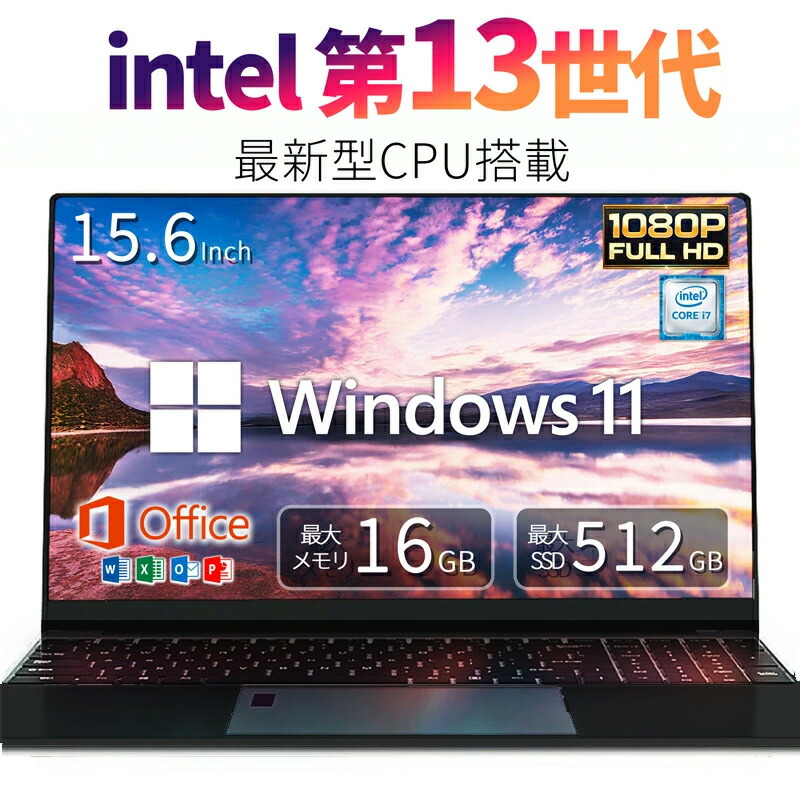 楽天市場】【ポイント5倍&1500円オフ】L.I.B ノートパソコン ノートPC