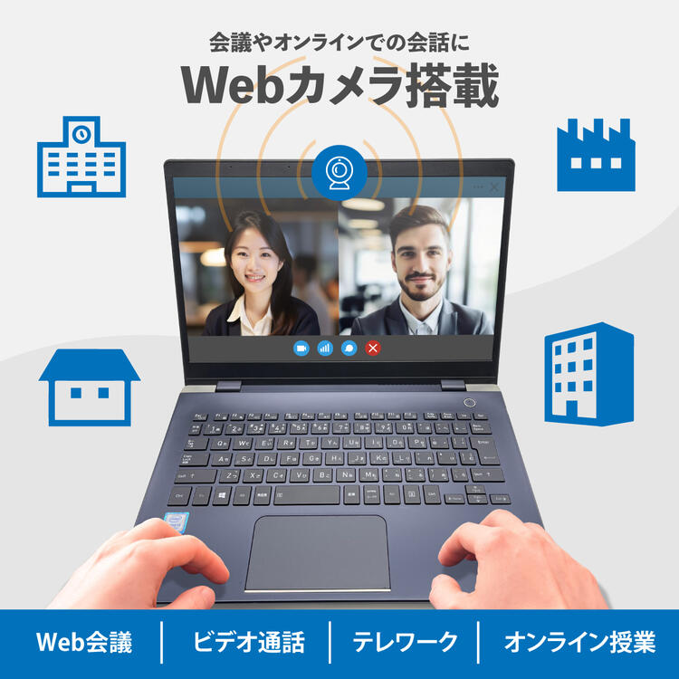 楽天市場】【ポイント5倍&1500円オフ】【WEBカメラ搭載】ノート