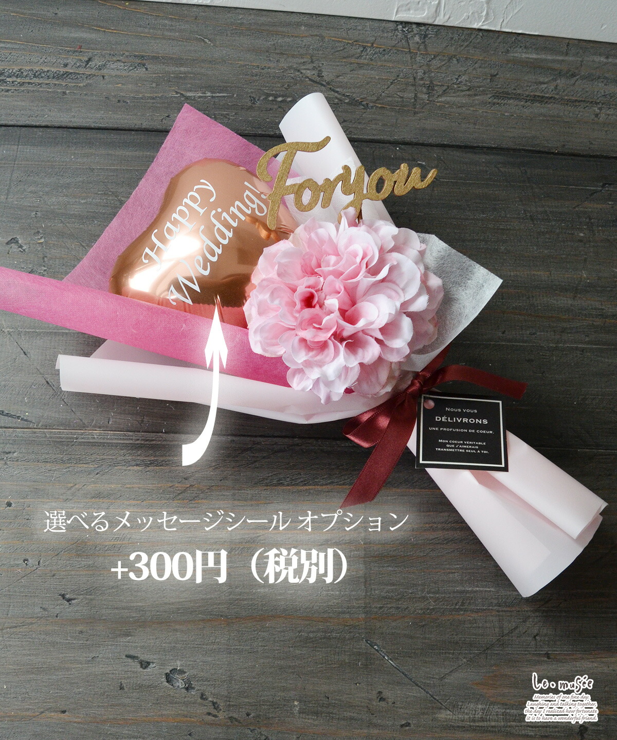 楽天市場】バルーンブーケ バルーン 花束 ブーケ バルーンギフト 花束