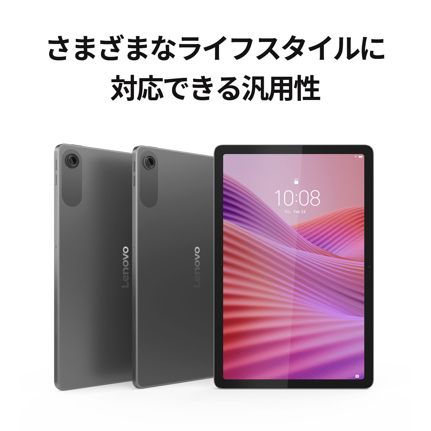 楽天市場】【最大5千クーポン&最大P37倍】【公式・直販】 タブレット