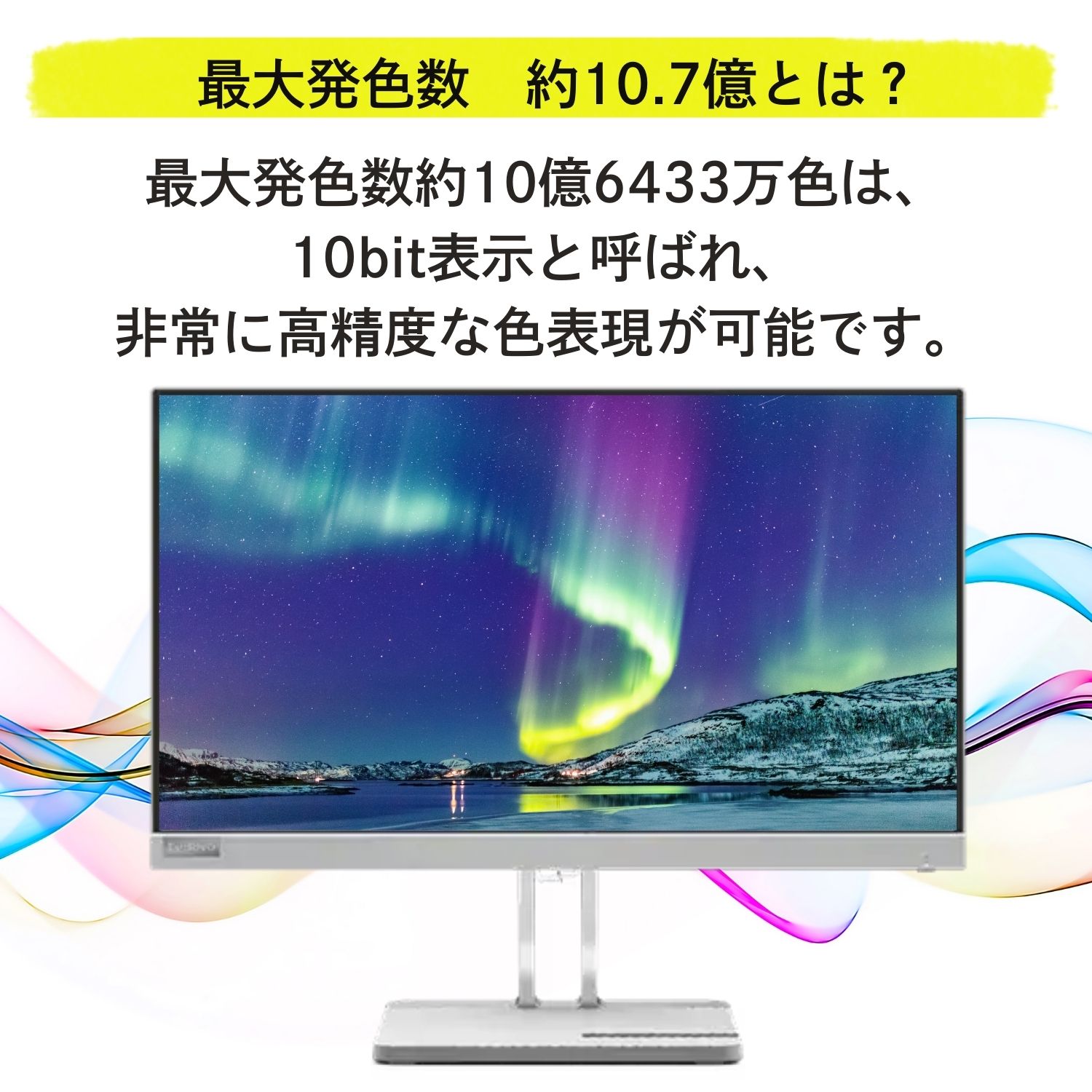 楽天市場】【公式・直販】 モニター 21.45インチ ディスプレイ