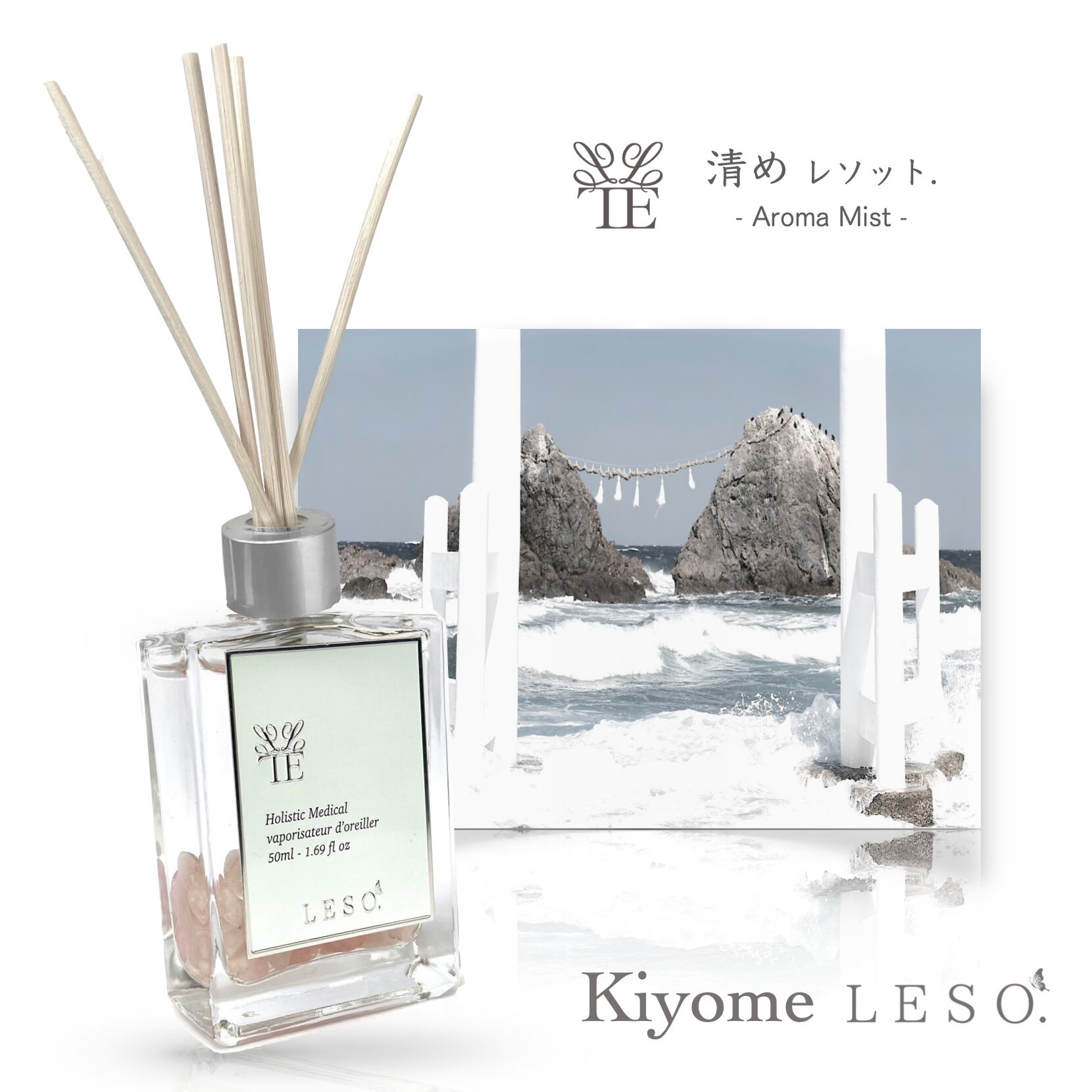 ディフューザー ローズ」の人気商品一覧 | 安い商品を通販サイトから