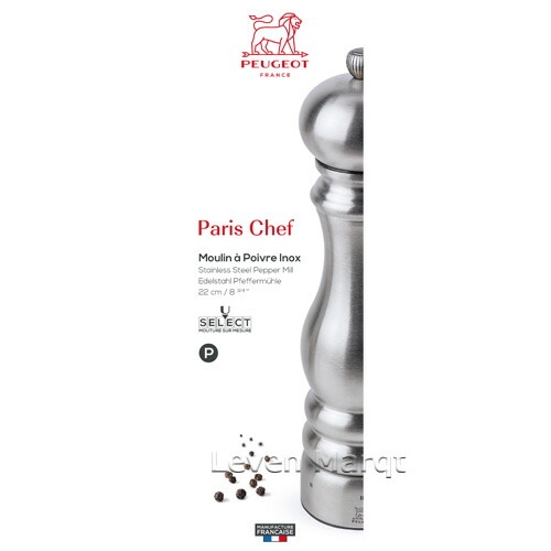 楽天市場】プジョー PEUGEOT ステンレスミル ペッパー 22cm パリ PARIS