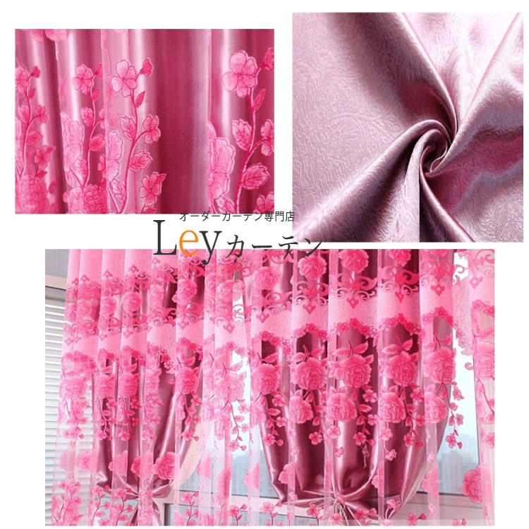 楽天市場】ゴールド カーテン 2枚入り【レース+遮光セット】【丈10