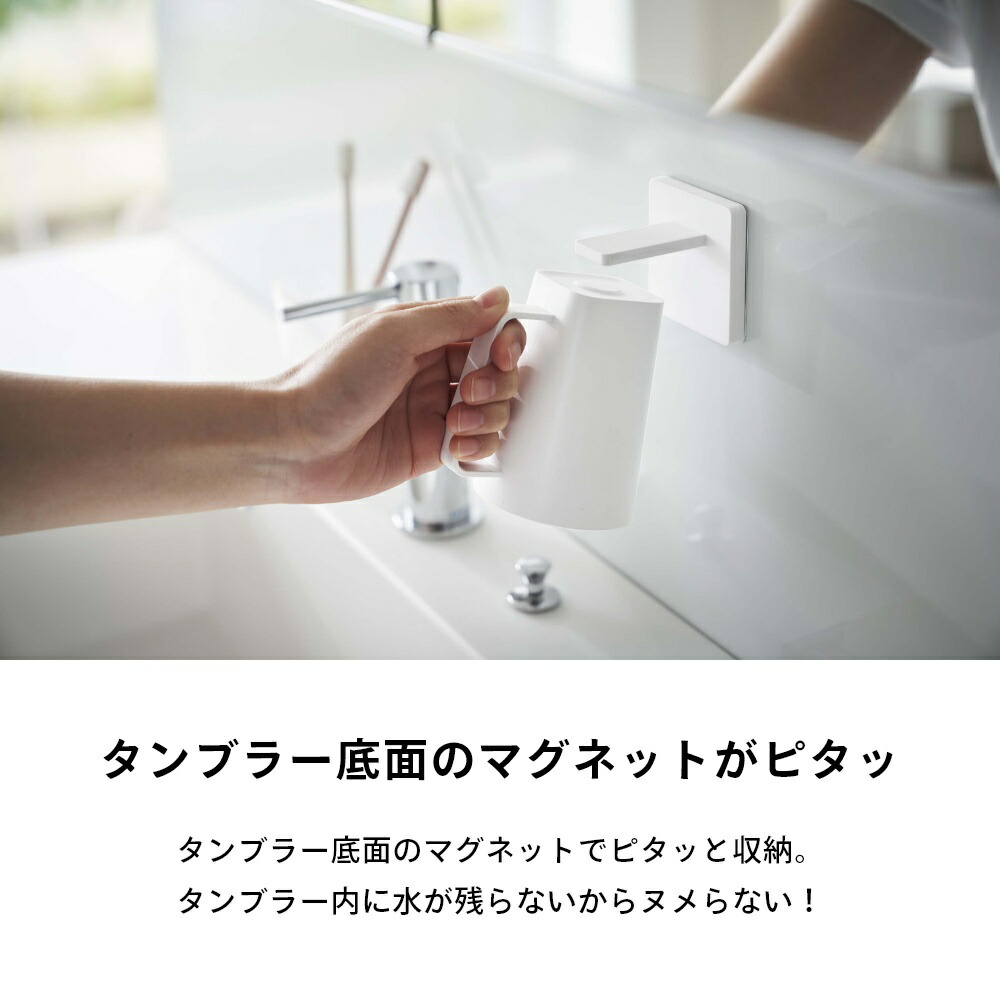 楽天市場】【レビュー特典】山崎実業 【 フィルムフック マグネット