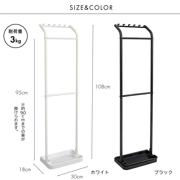 楽天市場】【SS限定価格】アンブレラハンガー マット【 アンブレラ