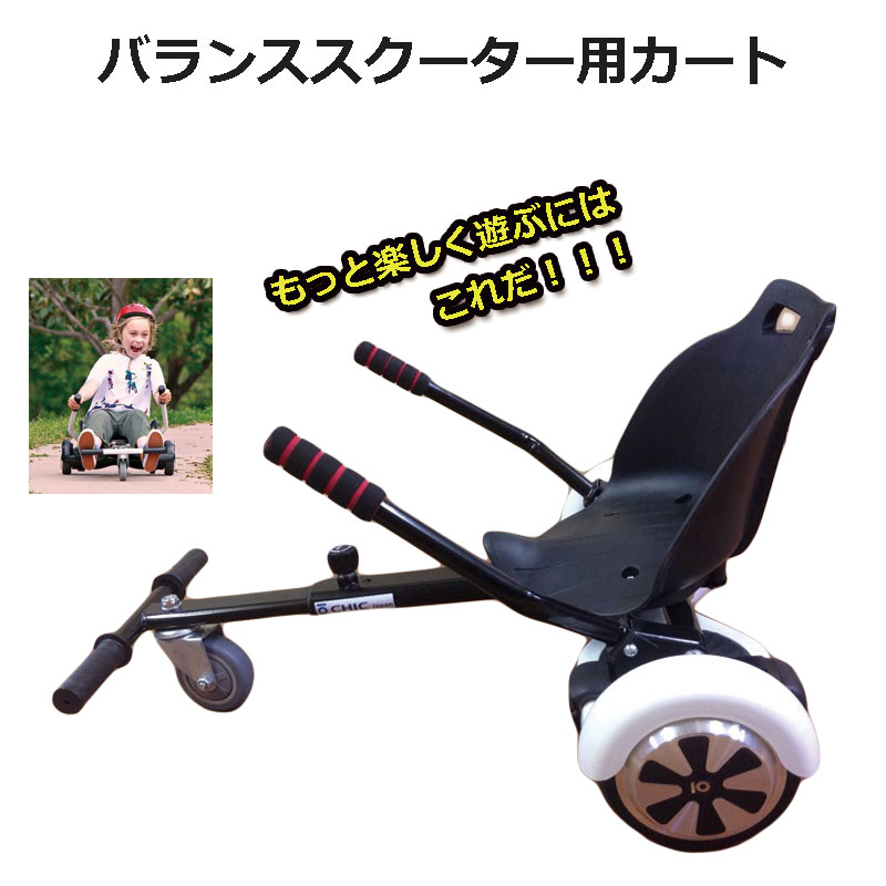 楽天市場】【15時まで即時発送】チックカート チックスマート C1 D1 S