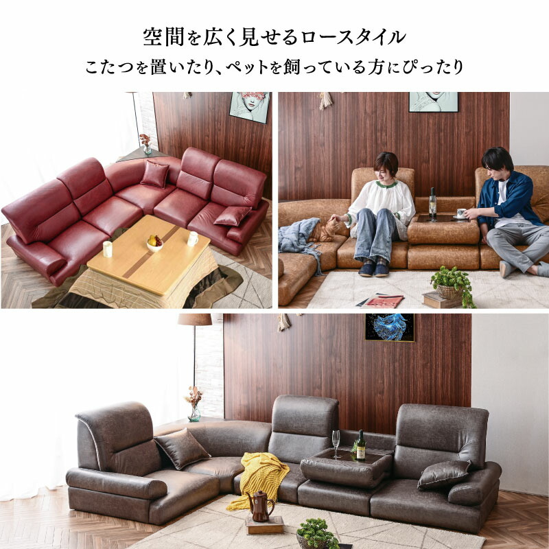 楽天市場】最安値に挑戦中！ ソファ ソファー ローソファー レザー