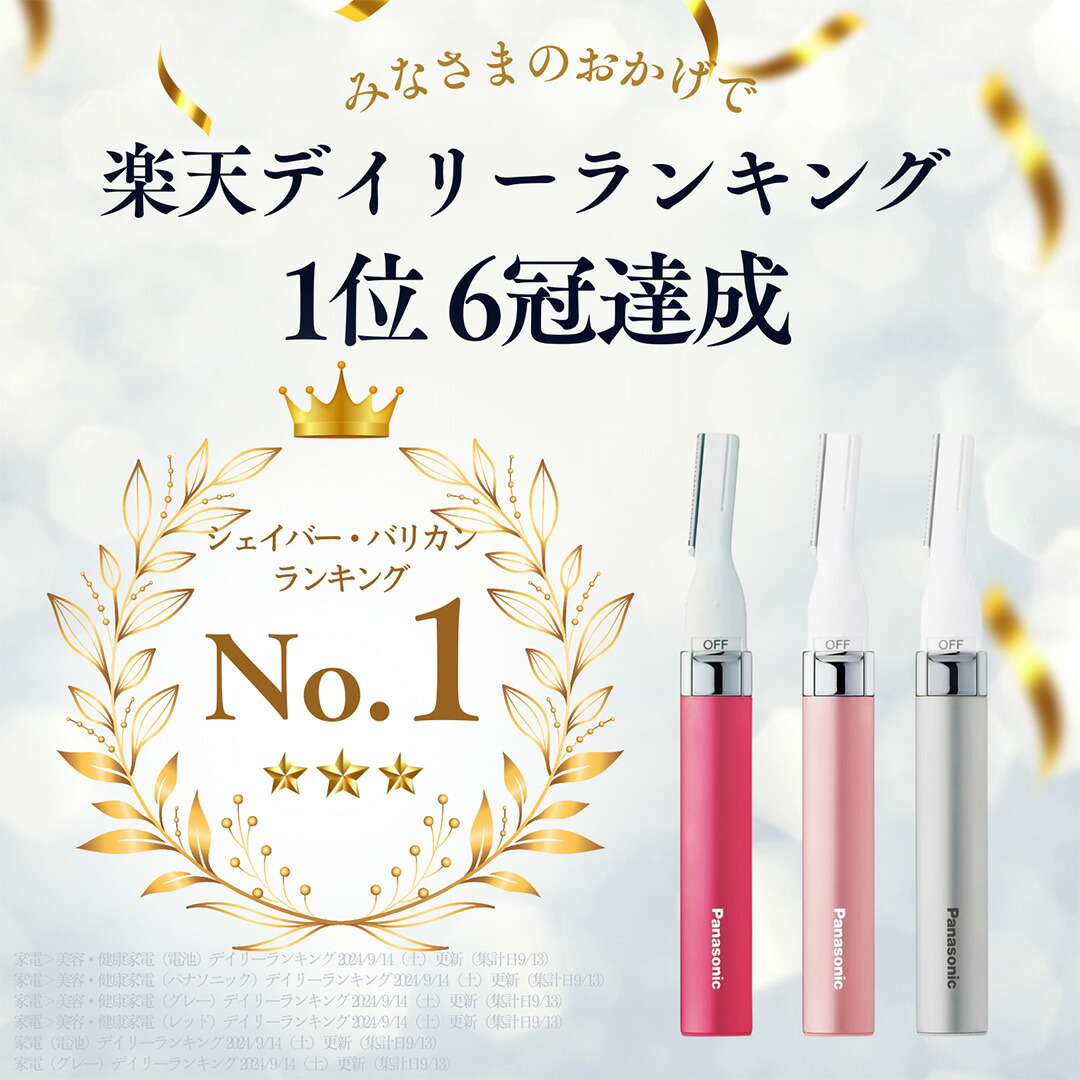 楽天市場】【エントリーでポイント5倍】 【ランキング1位/正規品