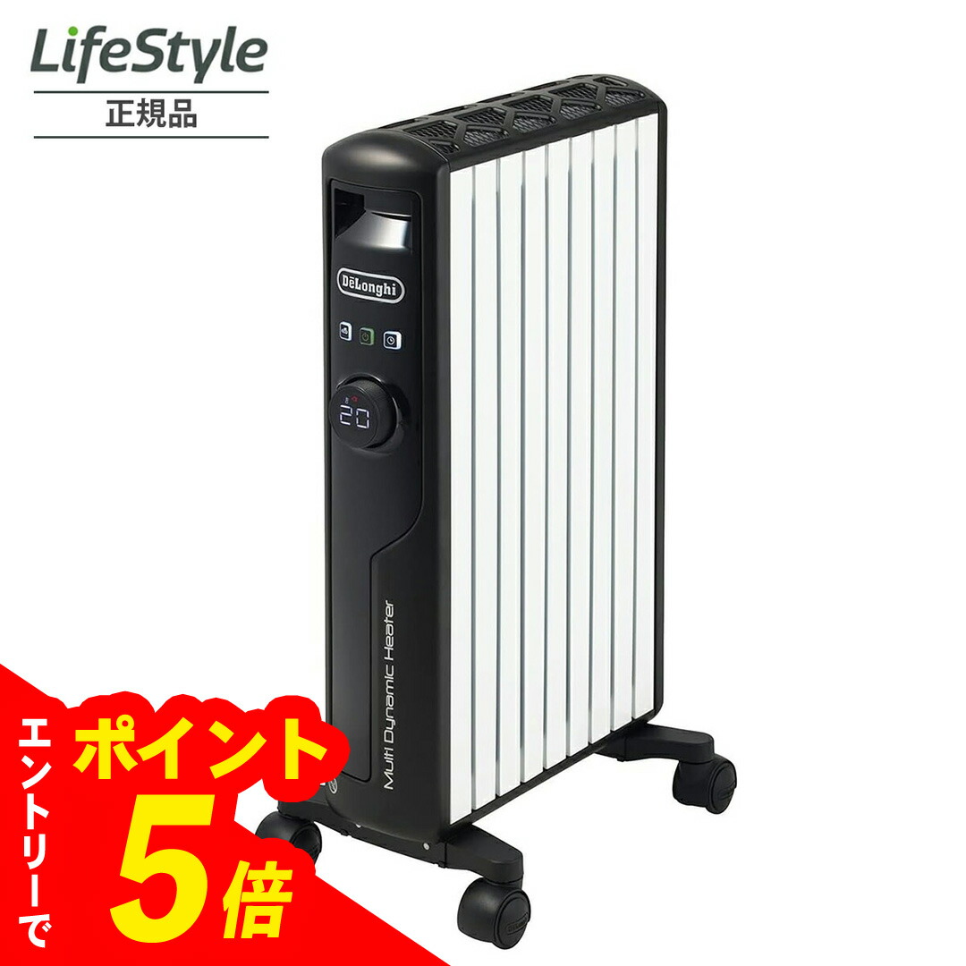 デロンギ オイルヒーター 13畳」の人気商品一覧 | 安い商品を通販
