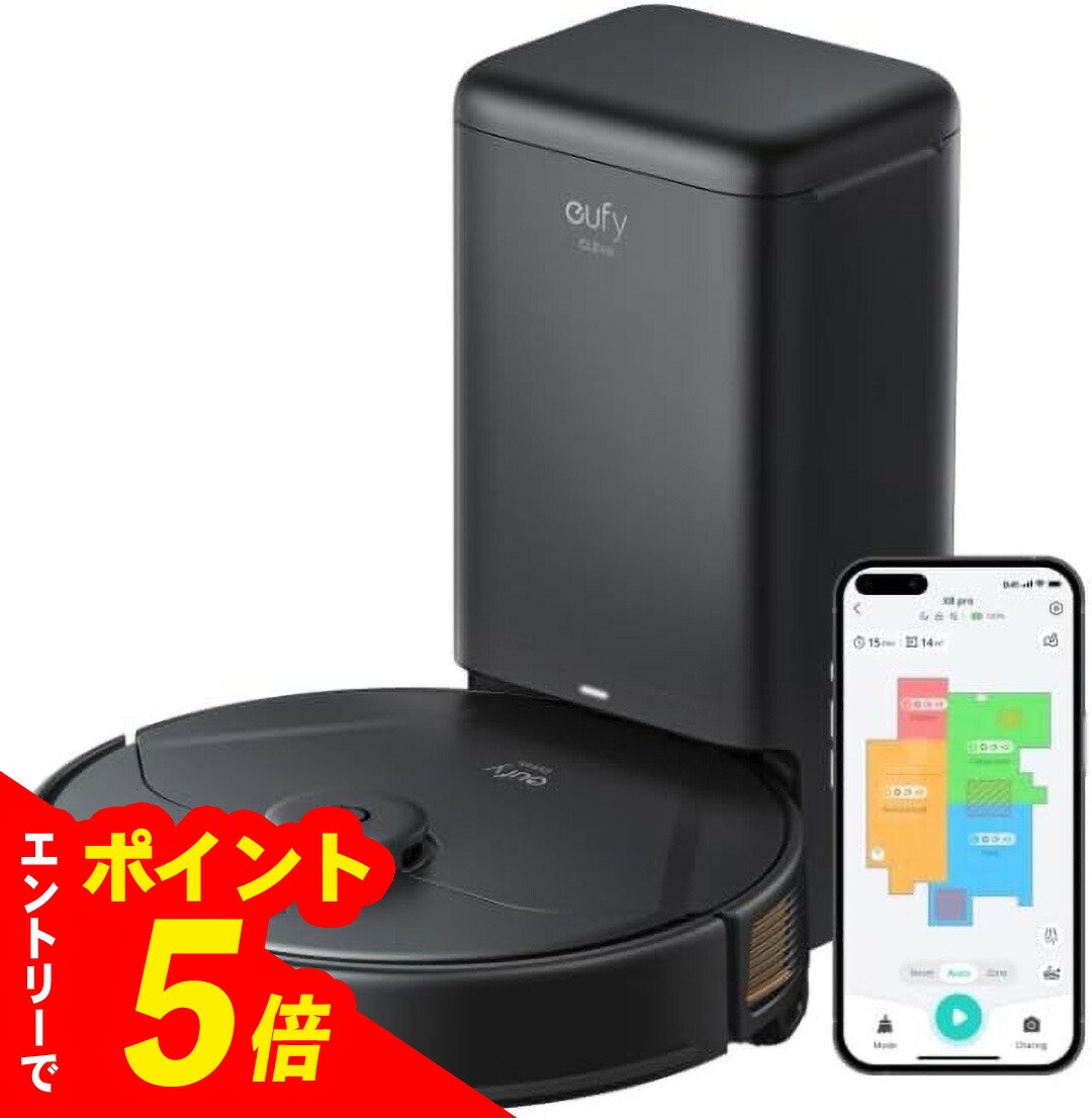 ロボット掃除機 Eufy Clean X8 Pro with Self-Empty Station」の人気