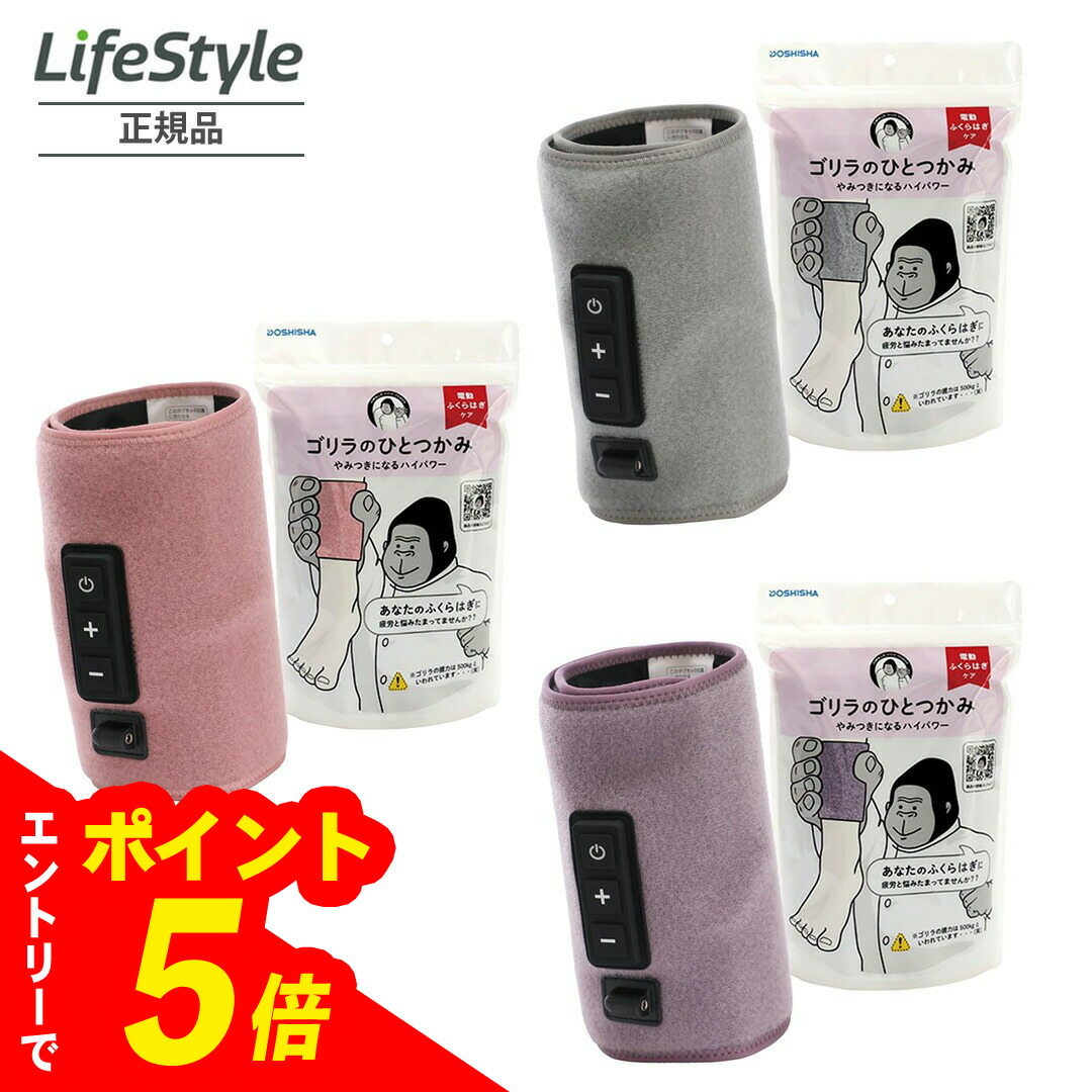 楽天市場】【エントリーでポイント5倍】 ゴリラのひとつかみ