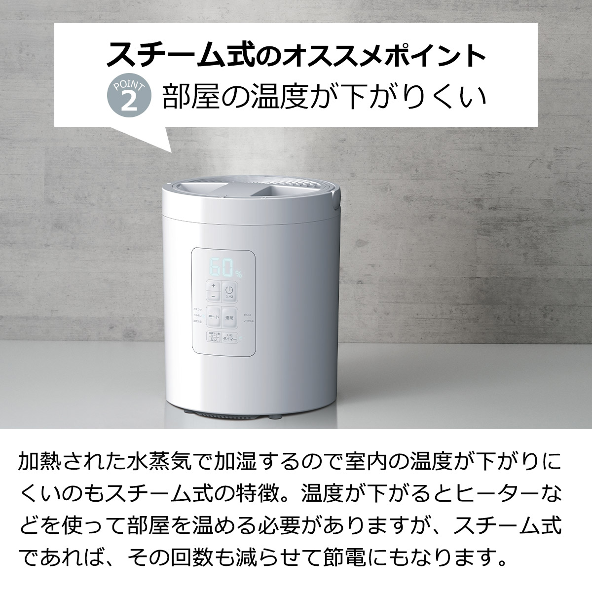 楽天市場】【MAX1500円クーポン】スチーム式加湿器 ポット型 2L