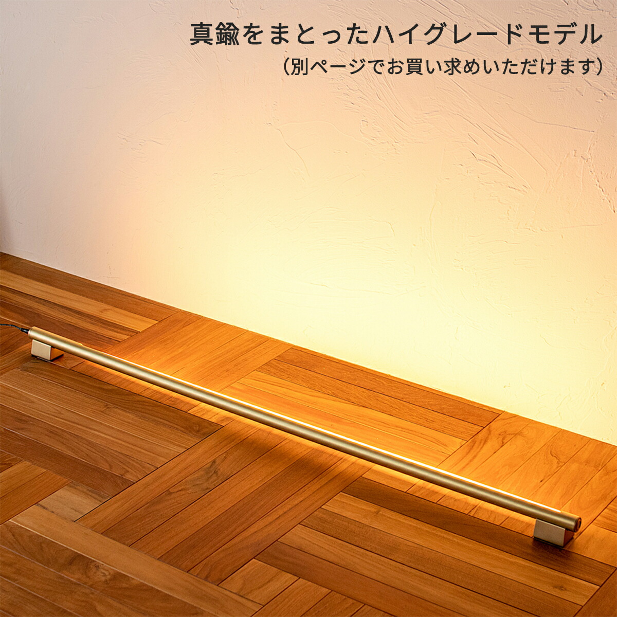 楽天市場】【MAX1500円クーポン】LED バーライト 間接照明 ライン