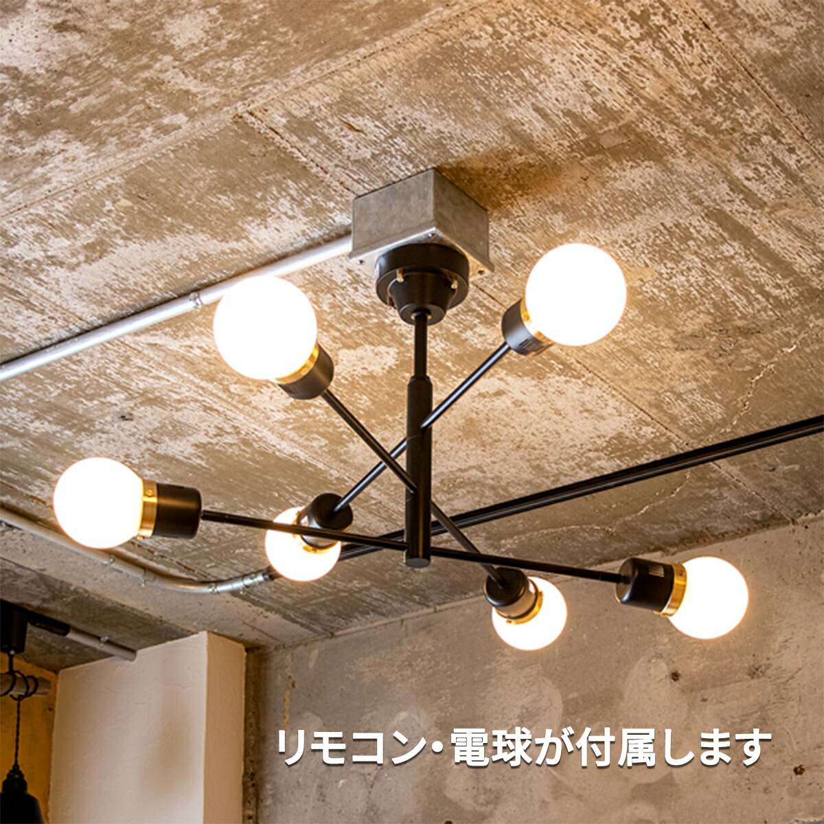 楽天市場】【先着半額クーポン】シーリングライト デボンリモート LED