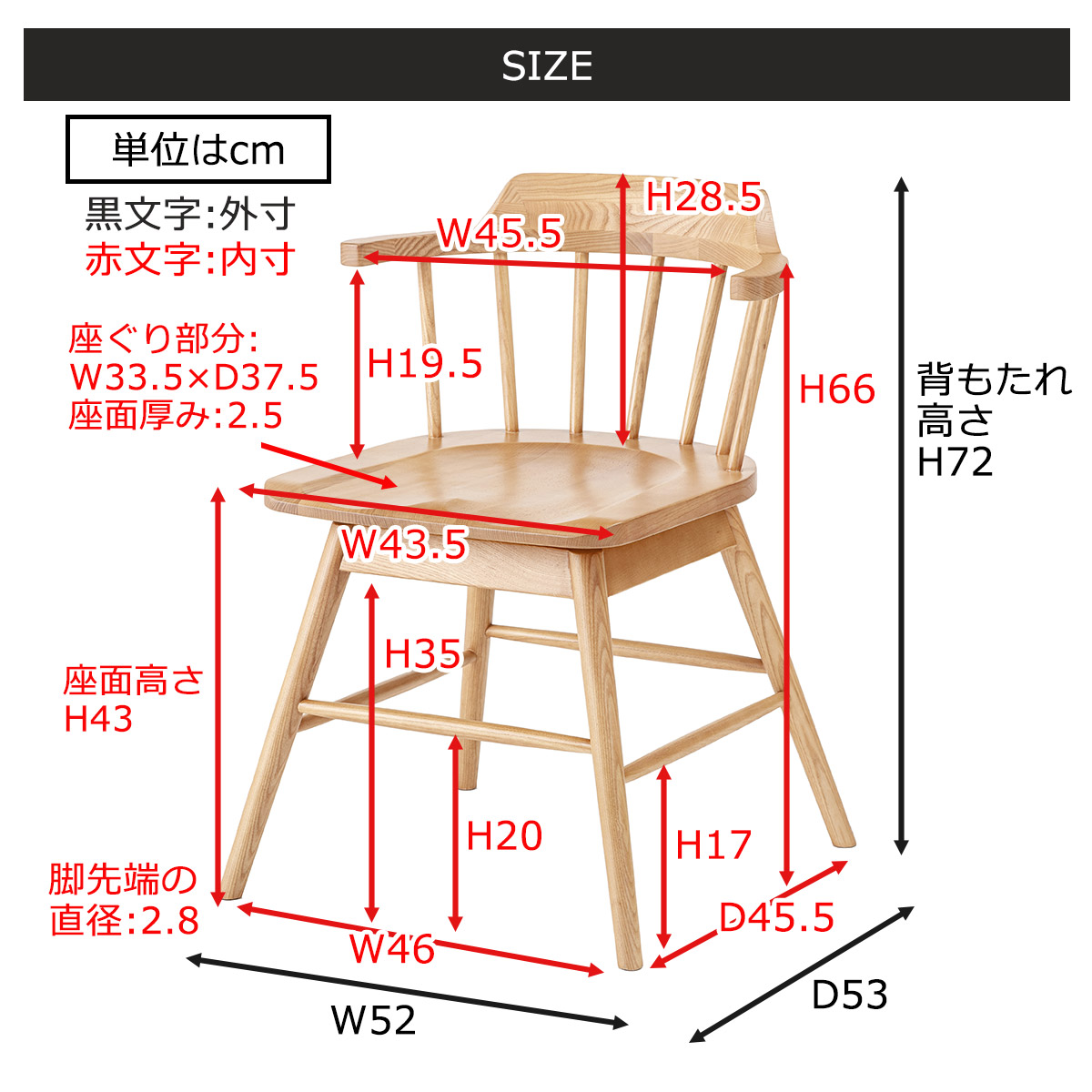 楽天市場】ダイニングチェア 回転 北欧 おしゃれ 木製 1脚 疲れにくい